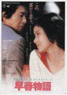 爱恋第七年 电影爱恋完整版 4K修复剧照