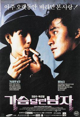 长夜将尽 悬疑爱情电影 完整版剧照