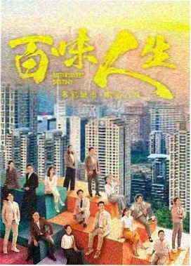旧信 年代爱情剧集 完整版剧照