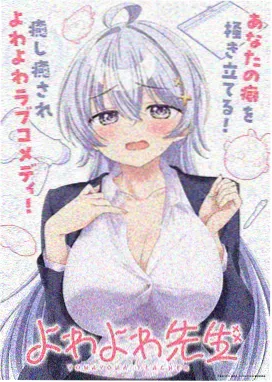 永恒之夏 动画电影 完整版剧照
