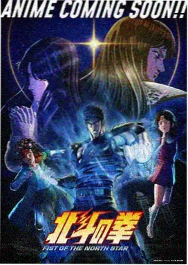 月色真美 重制版 动漫番剧 完整版