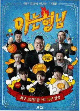 深夜电影院 影视文化综艺 完整版