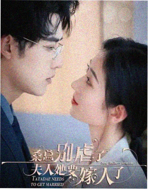 剧集幕后拍摄故事